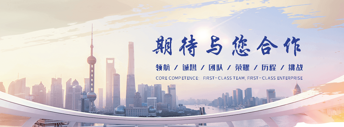 随鑫通管道(沈阳运营中心)